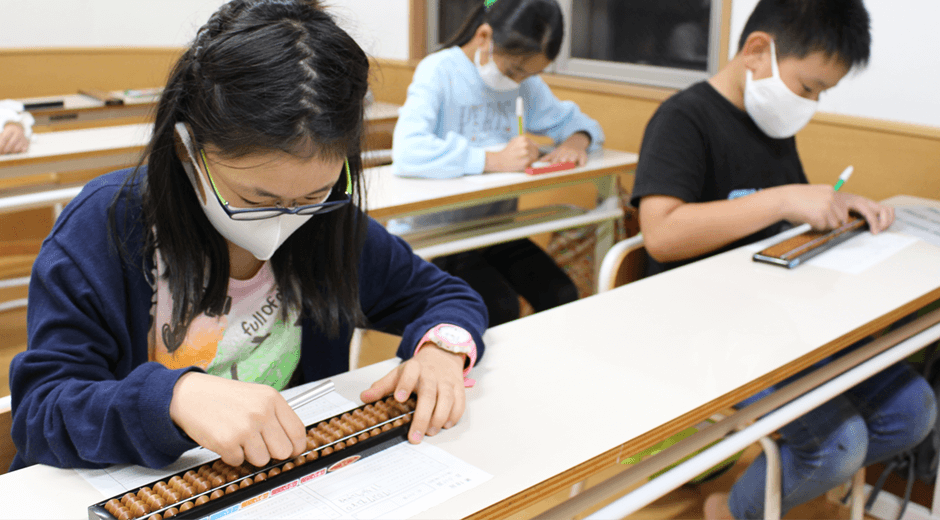 蓮根速算学園